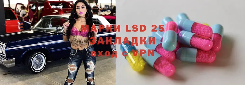 ЛСД экстази ecstasy  площадка формула  Горняк 