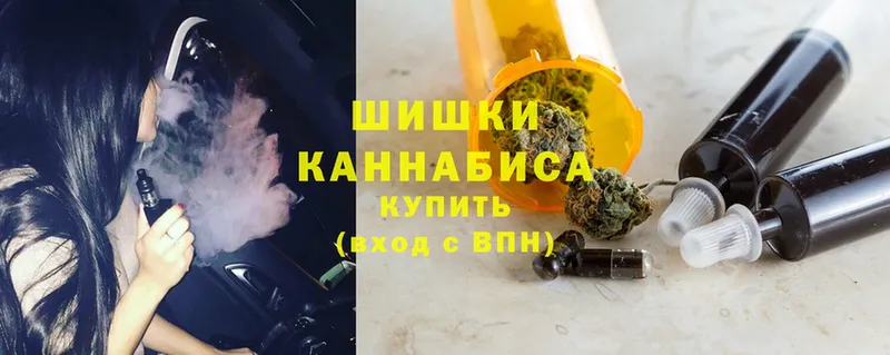 Шишки марихуана THC 21%  Горняк 